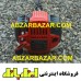 علفتراش دوشی ام بی تی MBT 43CC